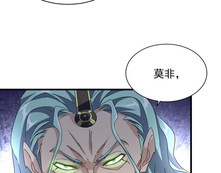 第143话 震怒的楚倾城48