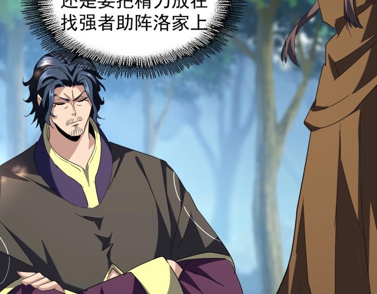 第211话 他在靠近了148