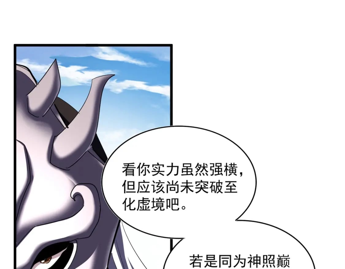 第407话 对手挺强0