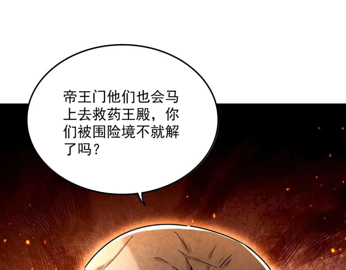 第463话 归心92