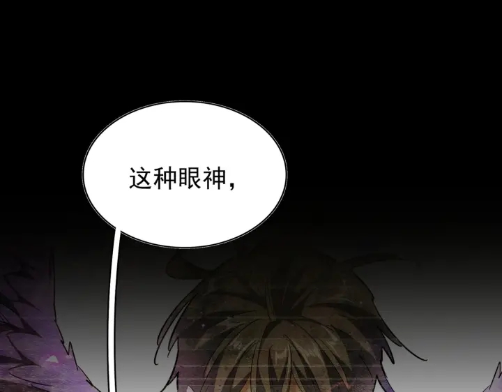 第194话 谁打我？103