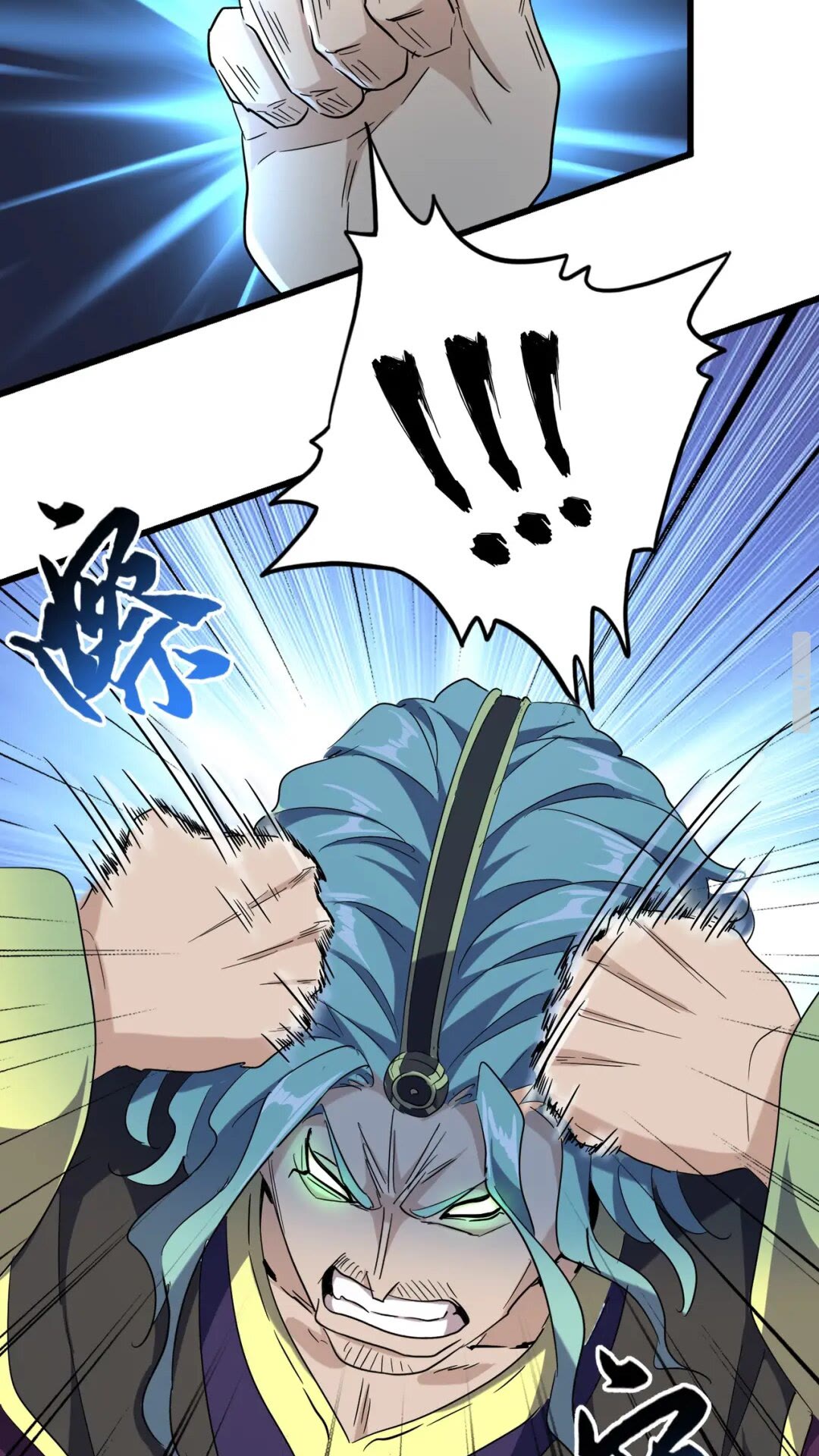 第175话 心血炼丹！32