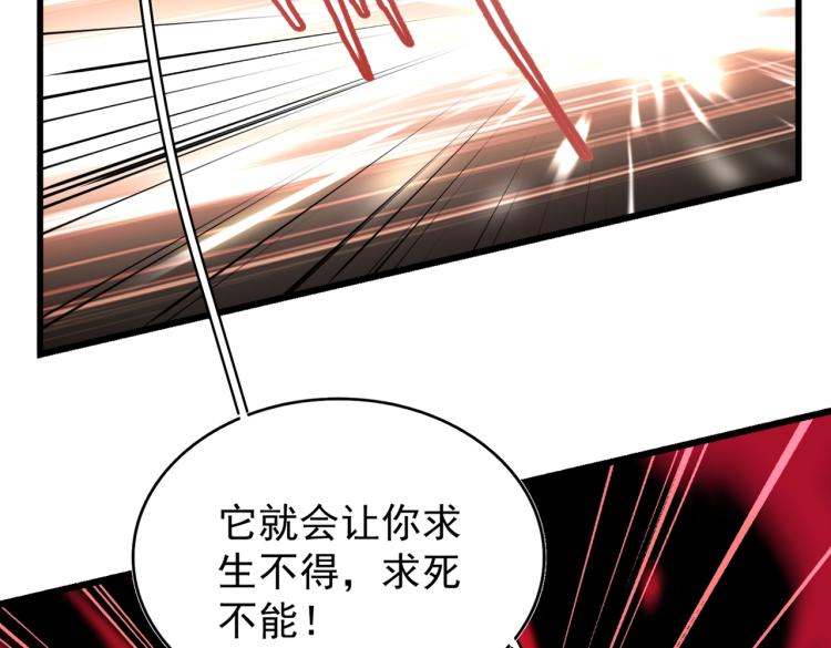 第216话 选吧，老滑头78