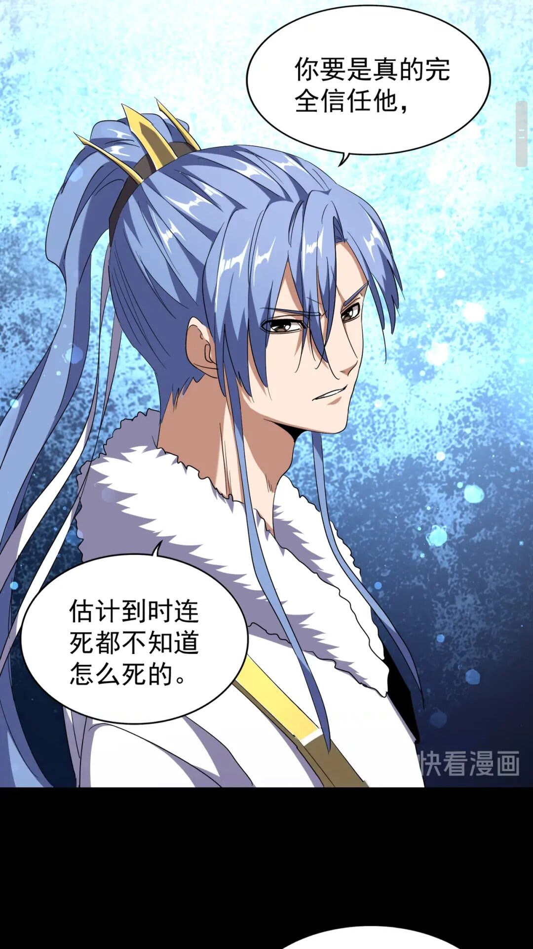 第175话 心血炼丹！10