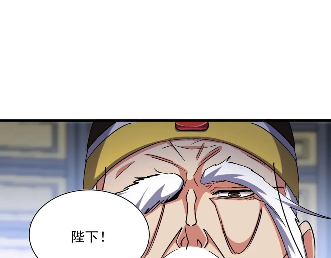 第431话 双双赐婚86