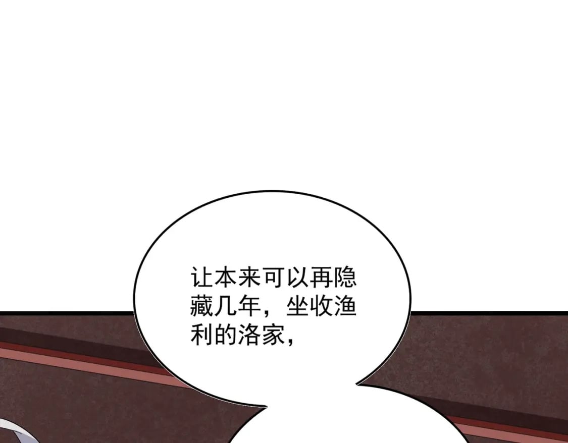 第395话 我有一礼！89