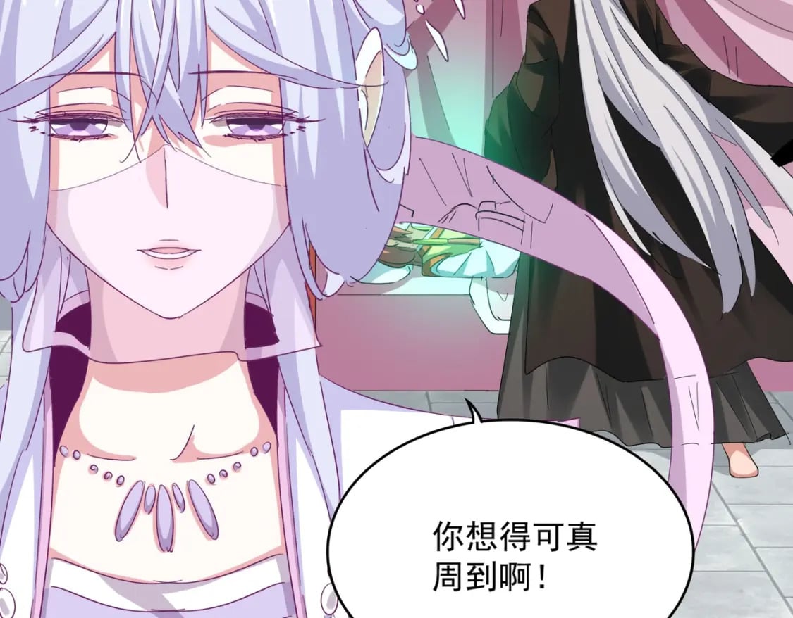 第367话 周全101