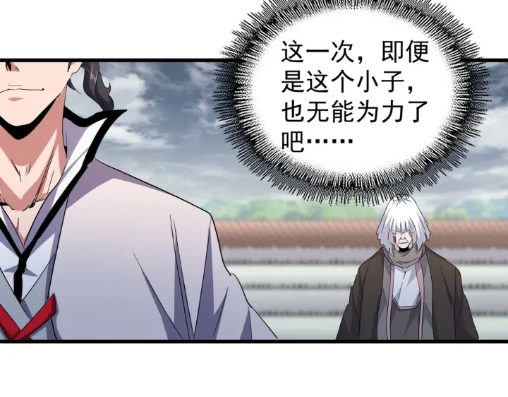 第179话 光明正大的对决！59