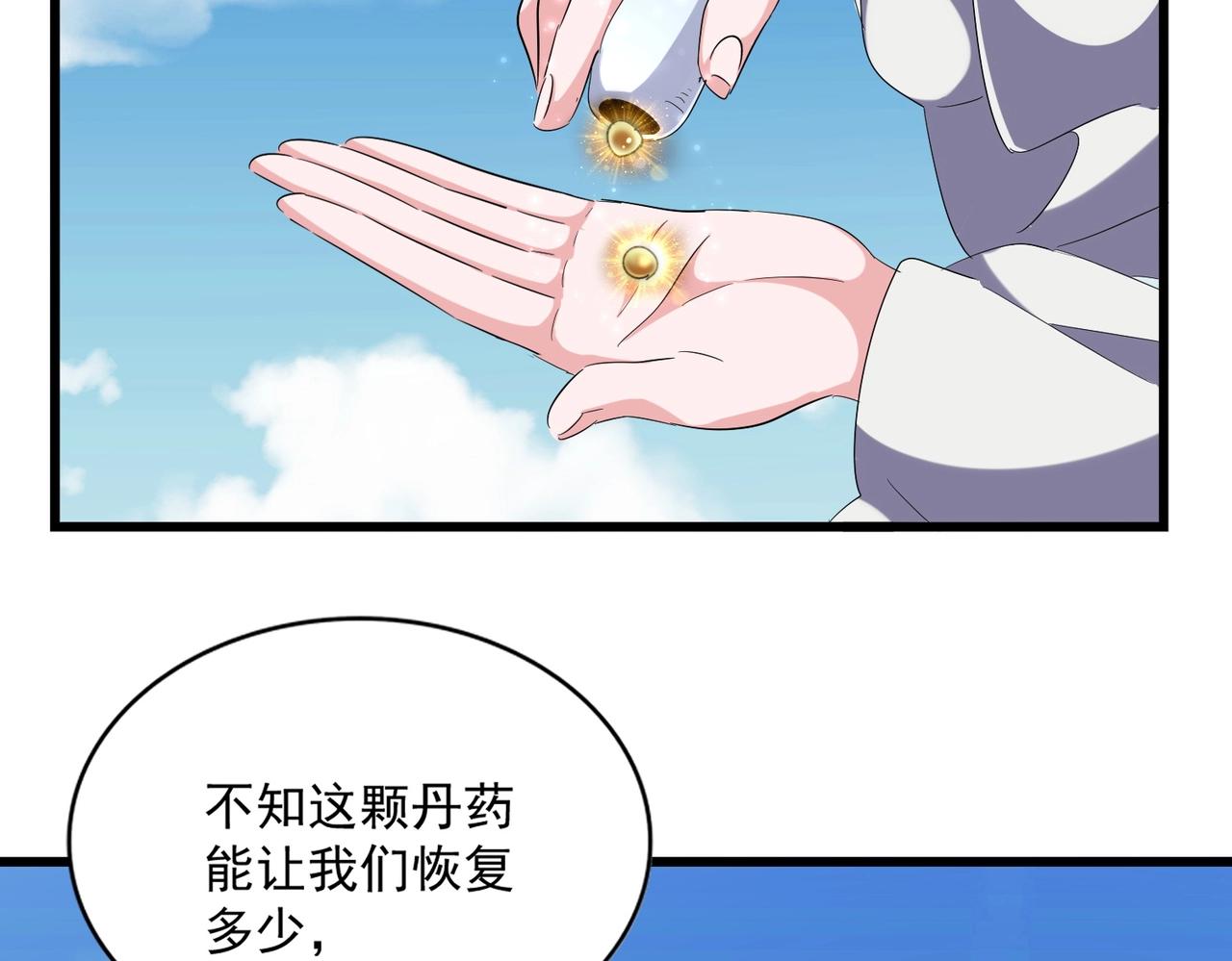 第246话 演技派二人组115