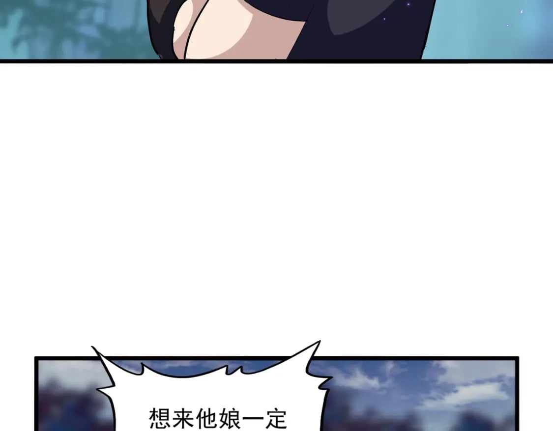 第374话33