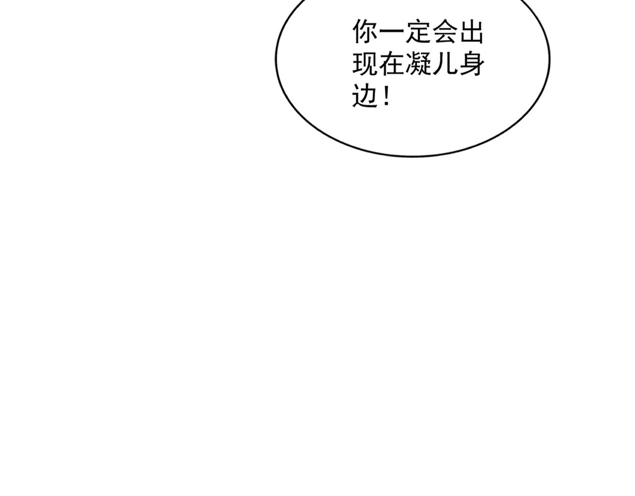 第315话 汇合128