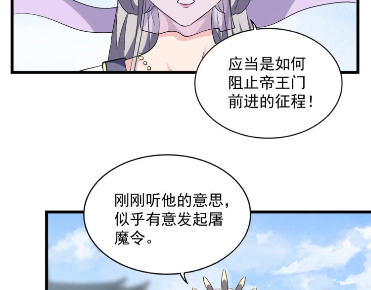 第221话 服从94