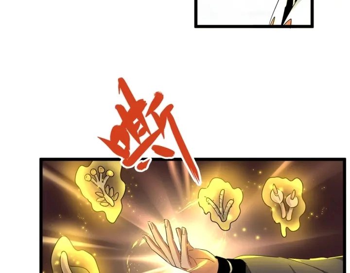 第183话 丹法大阵！57