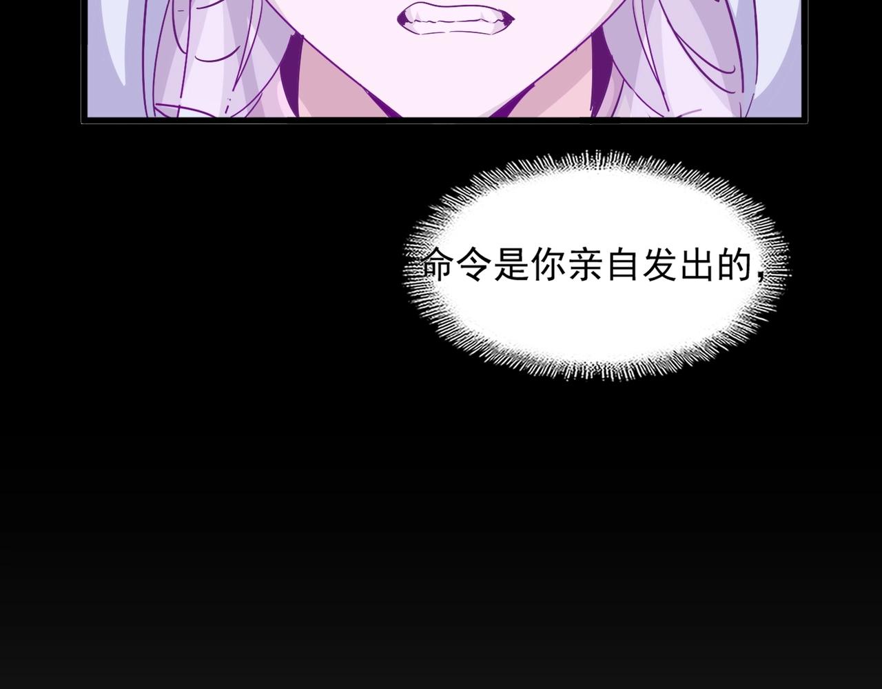 第337话 中计110