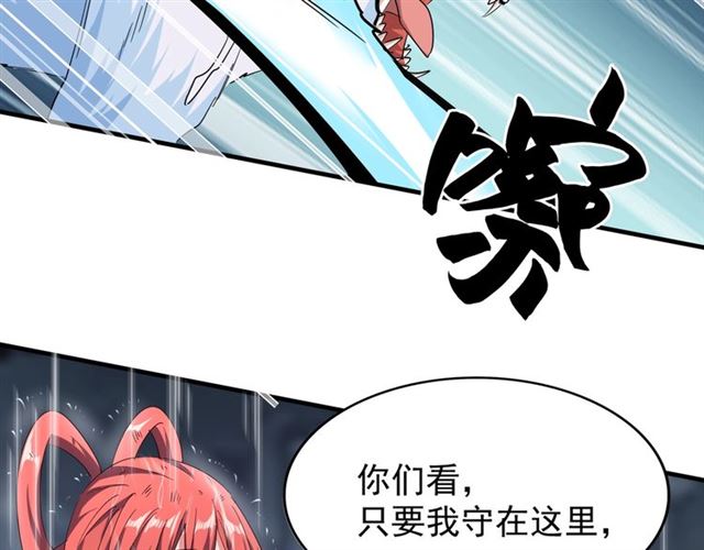 第73话 薛凝香69