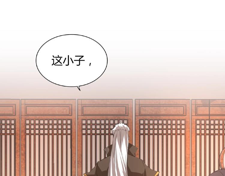 第12话 魔王103