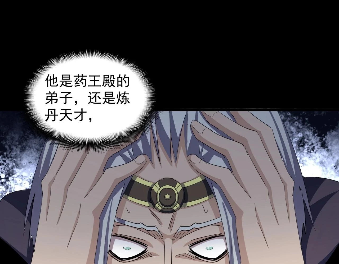 第354话 满盘皆输78