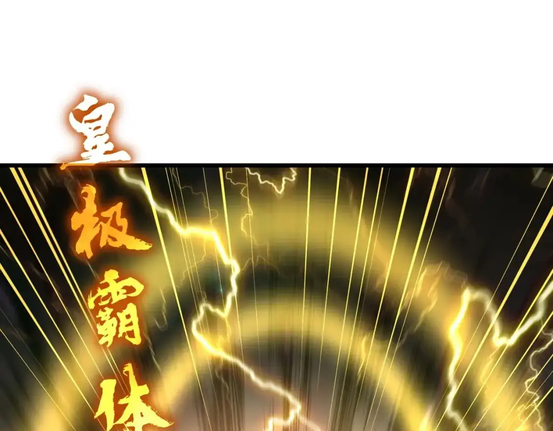 第471话 灭神指75