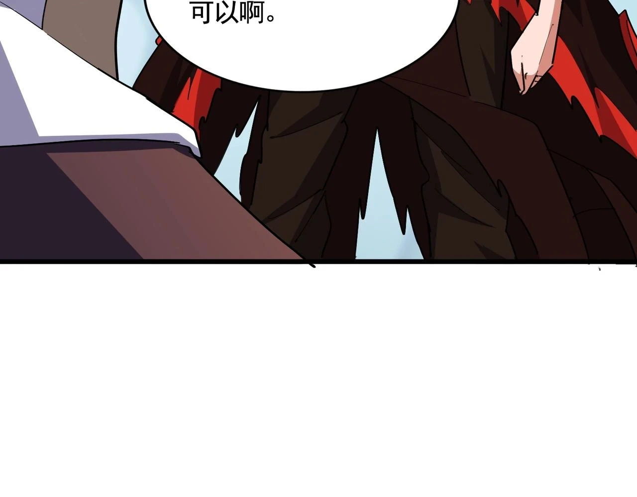 第359话 把耳朵捡起来！！！45