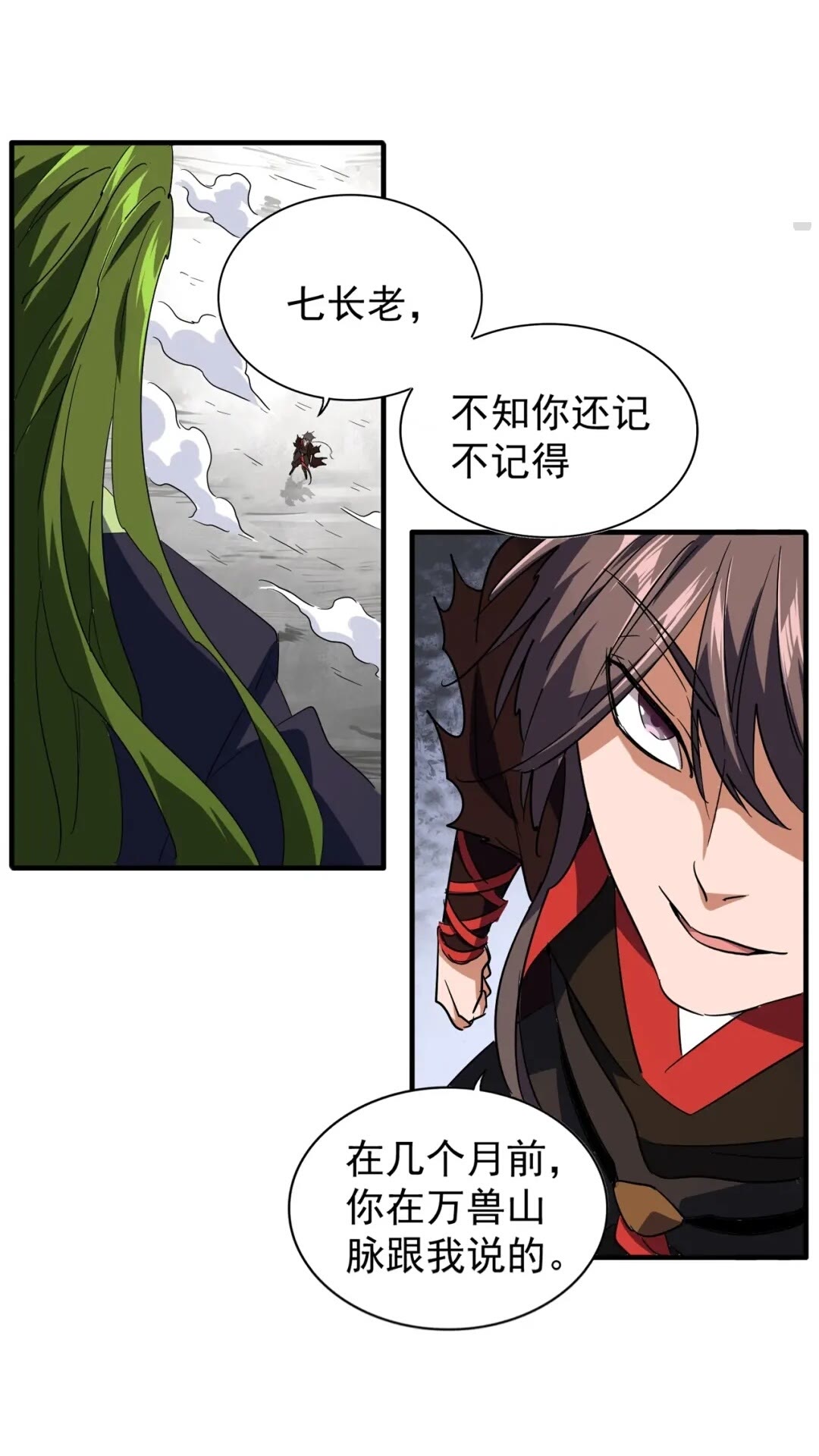 第99话 必杀6