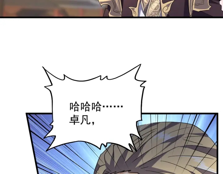 第194话 谁打我？114