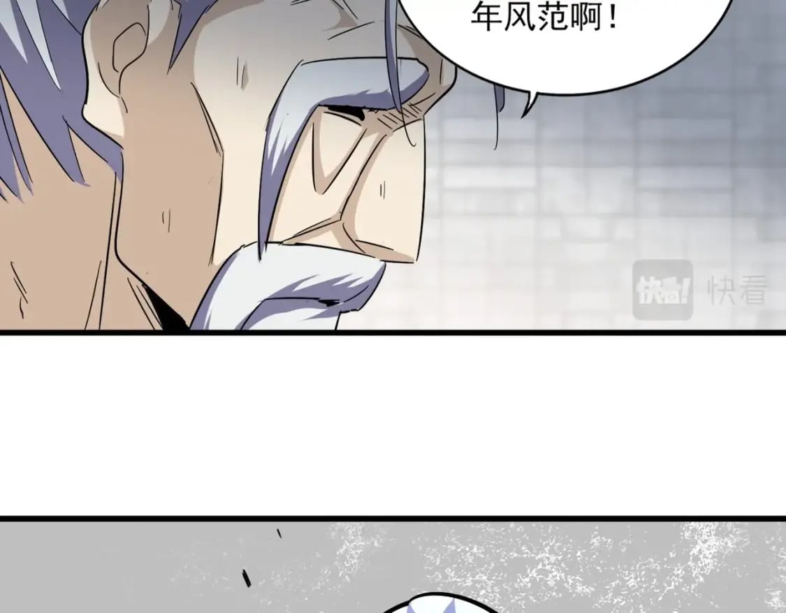 第394话 天下苍生关老子屁事3