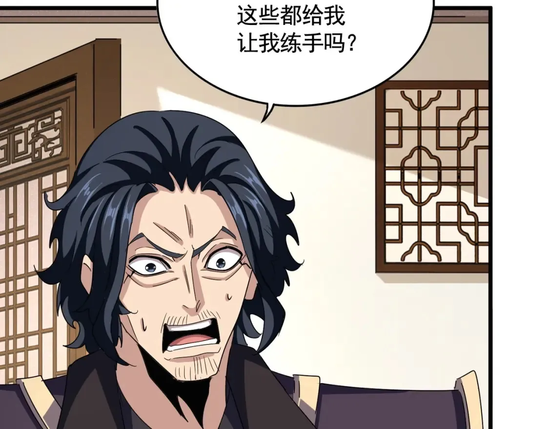 第499话 跨服对白42