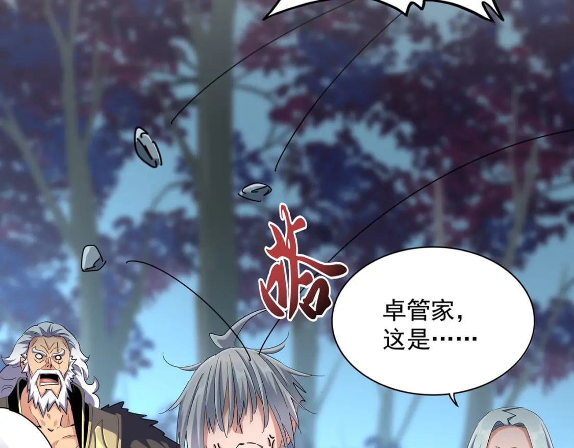 第372话 王者之威20