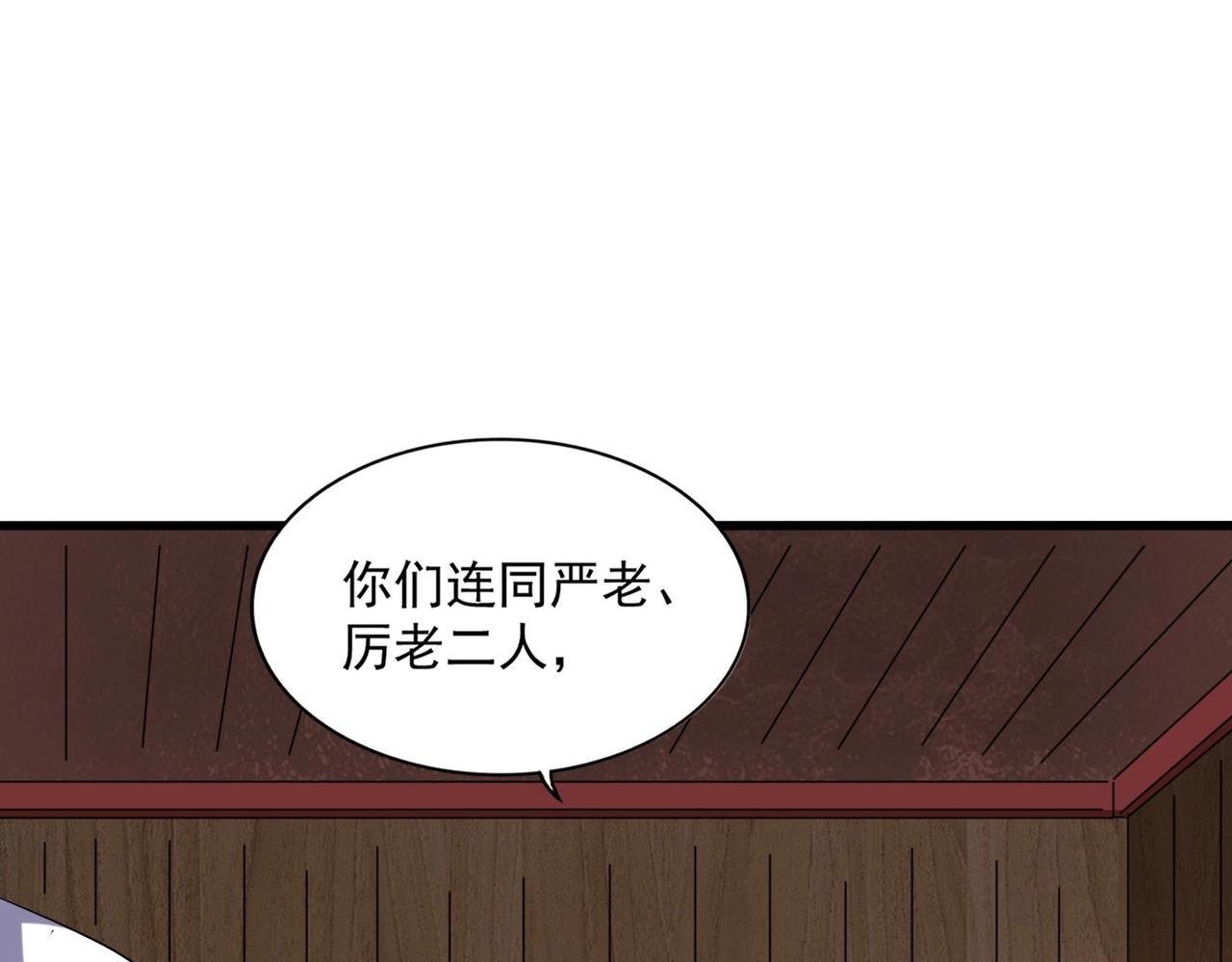 第254话 修炼密法？44