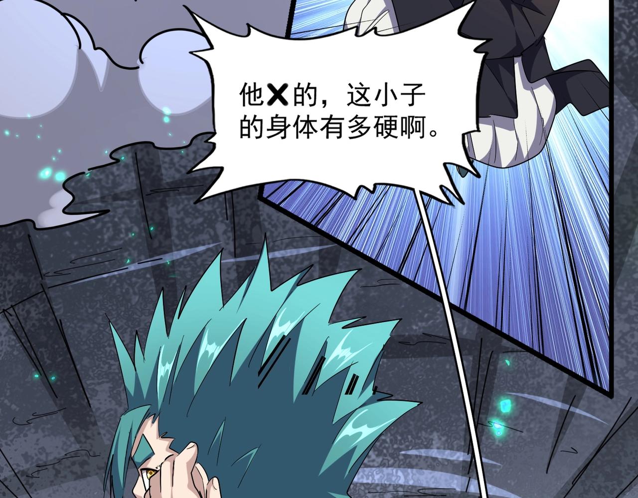 第276话 怪力25