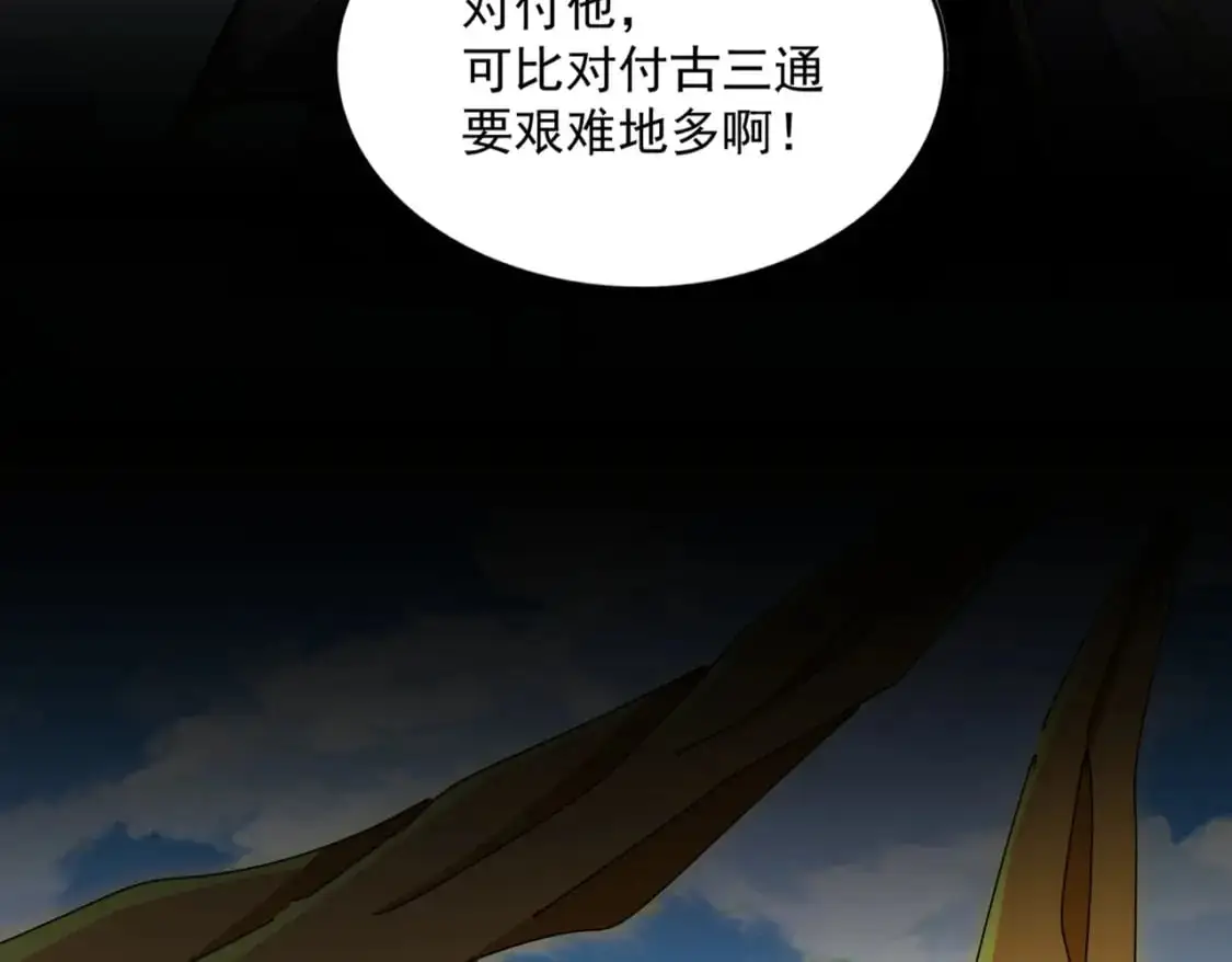 第475话 又能打又能奶是吧134
