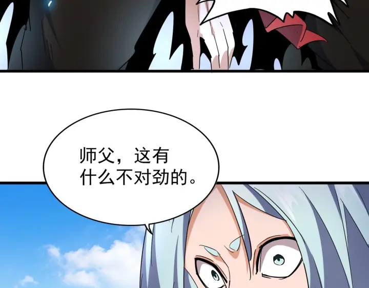 第190话 不对劲！119
