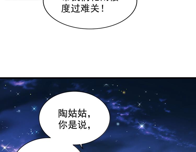 第203话 无情之人95