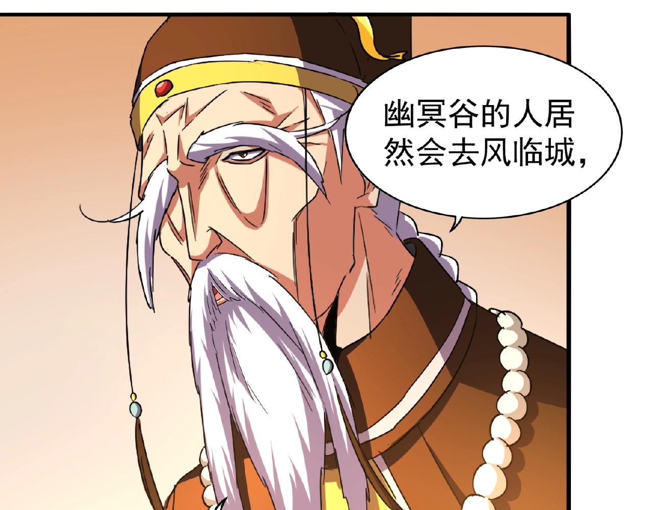 第34话 振金直男与阴谋76