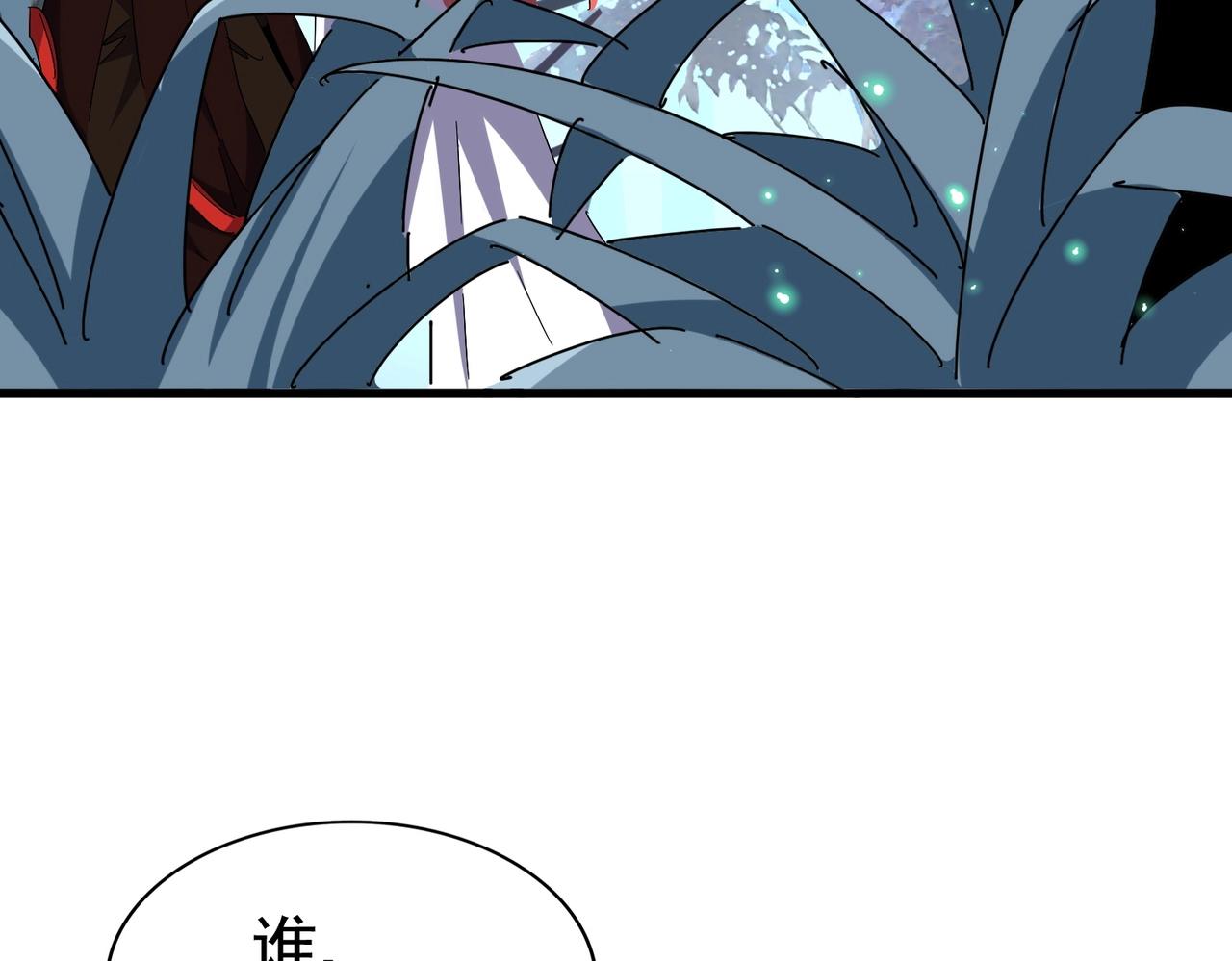 第319话 春游组44