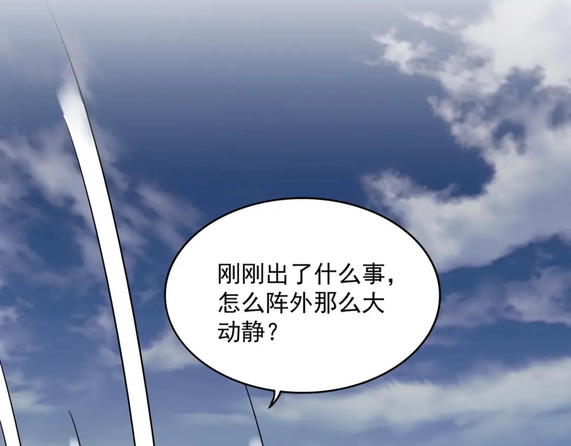 第374话78