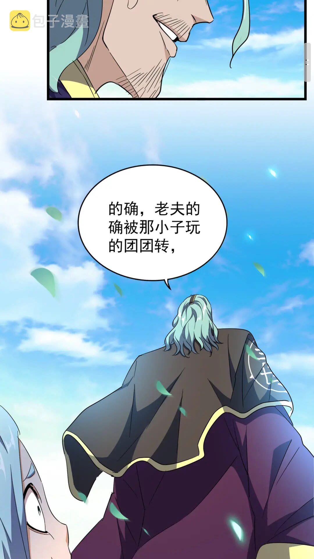 第177话 丹王的对决！8