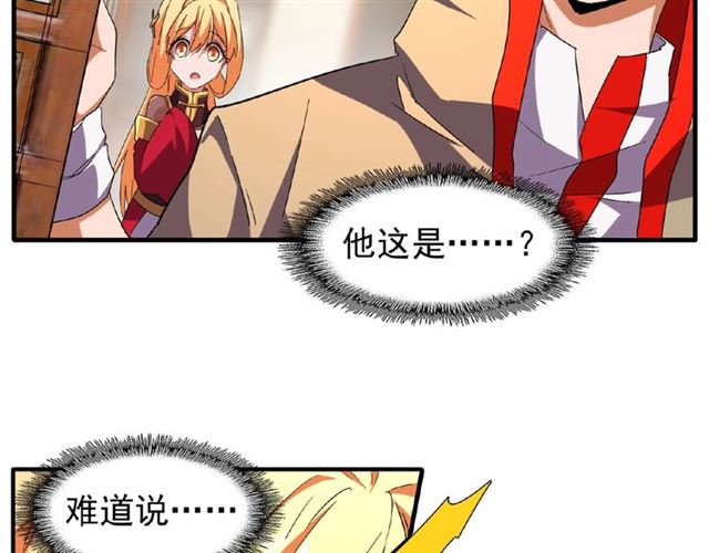 第48话 偷袭11