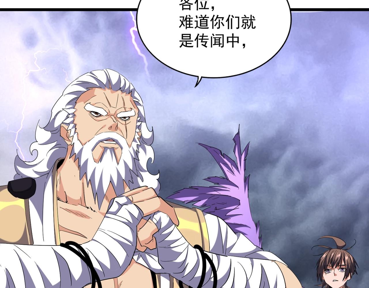 第262话 魔策四逗逼74