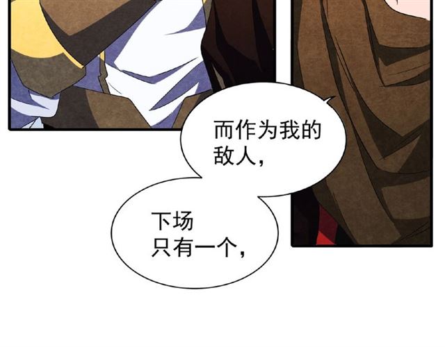 第52话 哭？我一拳一个嘤嘤怪18