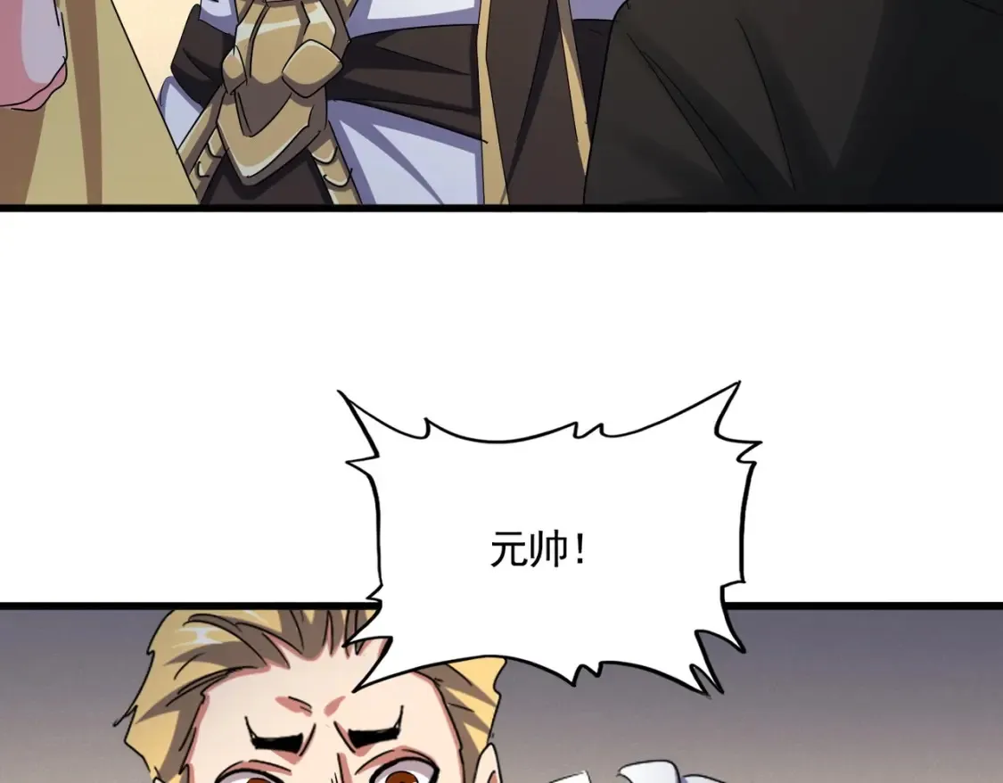 第501话 我来给你解个惑103