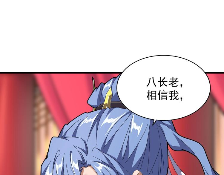 第146话 忤逆38