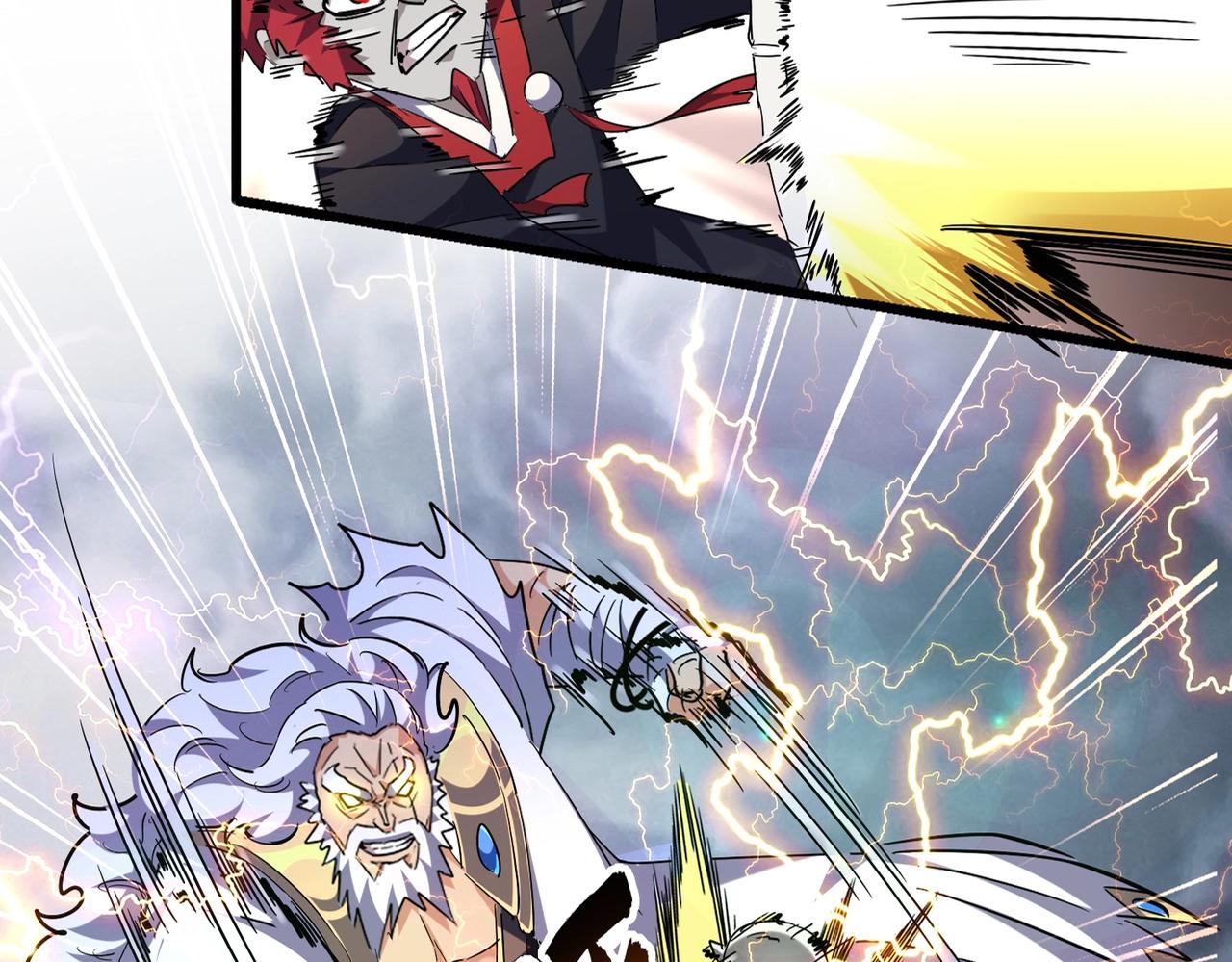 第262话 魔策四逗逼3