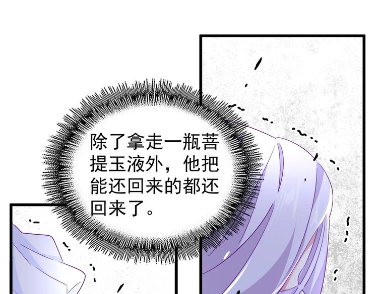 第203话 无情之人42
