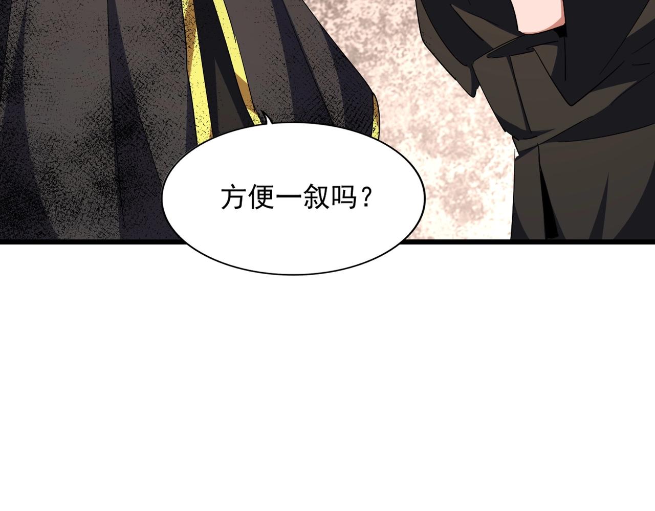 第289话 终于见面了，丞相72