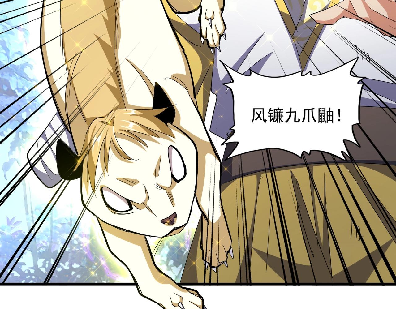 第328话 雷雀10