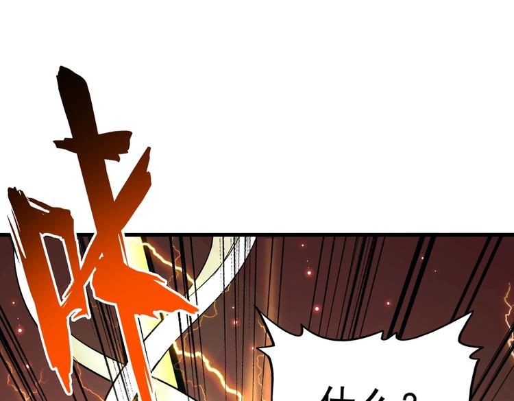 第202话 启程49