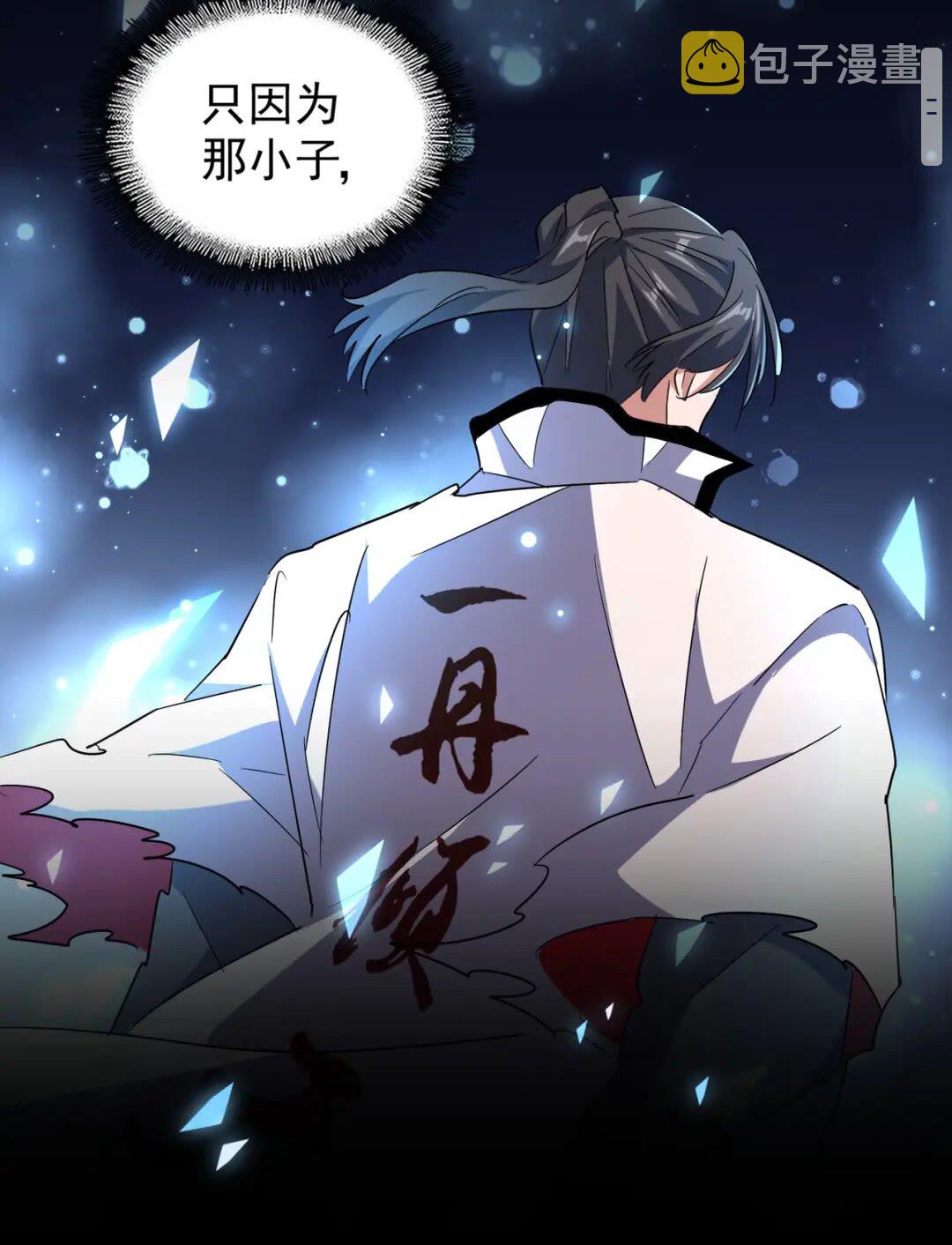 第177话 丹王的对决！19