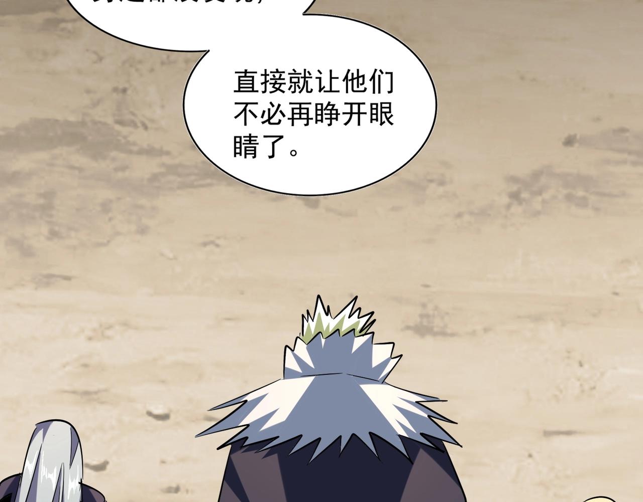 第237话 群龙65