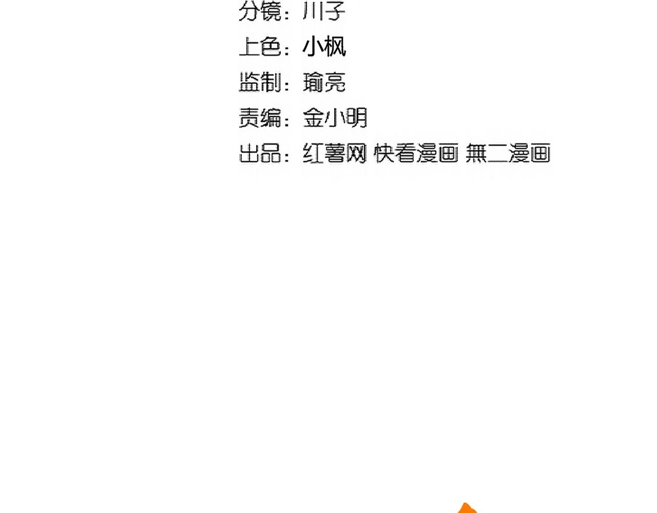 第315话 汇合7